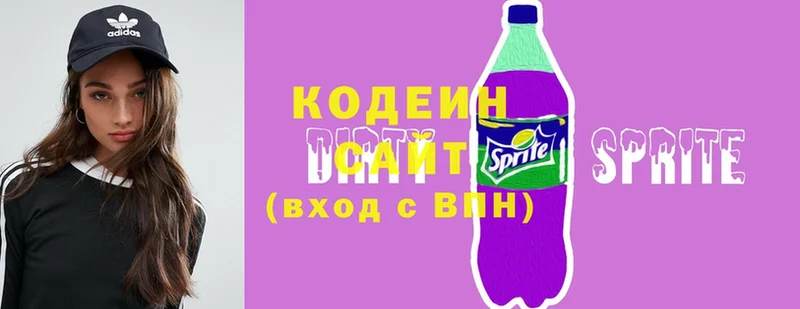 hydra зеркало  Иркутск  Codein Purple Drank 