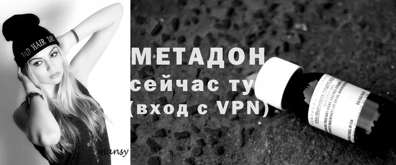 площадка Telegram  Иркутск  Метадон VHQ 